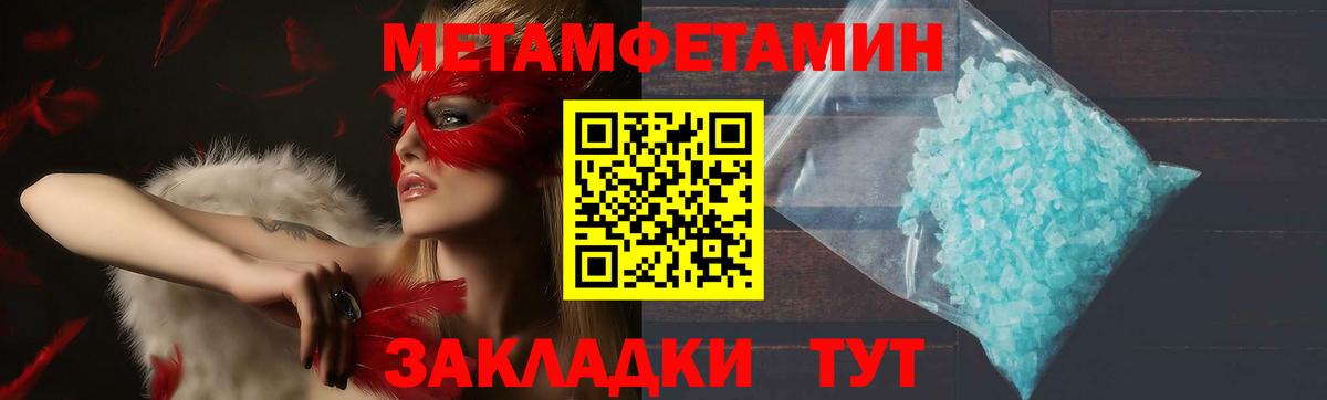 Амфетамин VHQ Знаменск
