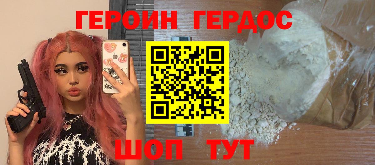 MDMA Знаменск