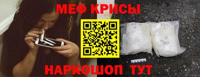 шишки Беслан