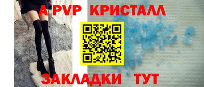 шишки Беслан