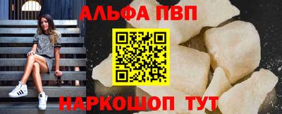 стафф Бийск
