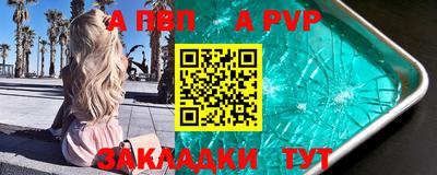 мдма Донецк