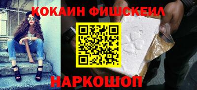 стафф Бийск