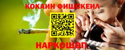 шишки Беслан