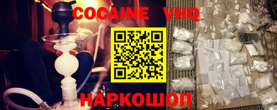 стафф Бийск