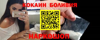 стафф Бийск