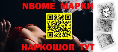марки lsd Дубна