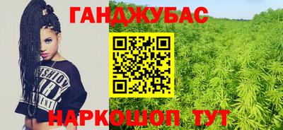 стафф Бийск