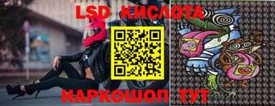мдма Берёзовский
