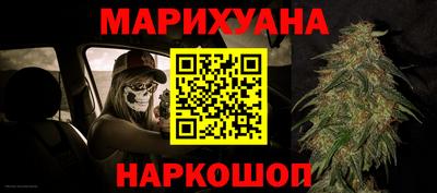 шишки Беслан
