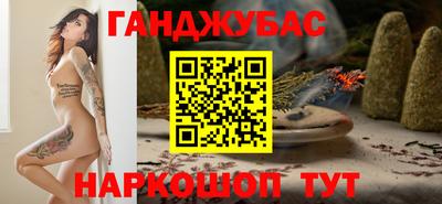 стафф Бийск