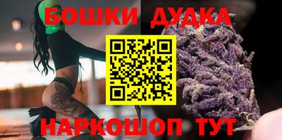 стафф Бийск