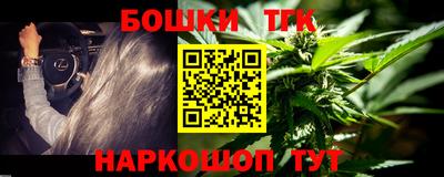 стафф Бийск