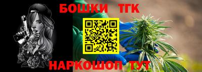 шишки Беслан