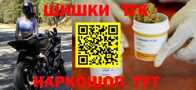 стафф Бийск