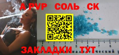 шишки Беслан