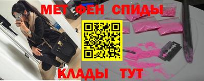 шишки Беслан