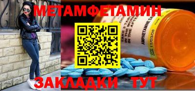 шишки Беслан