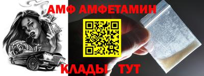 шишки Беслан