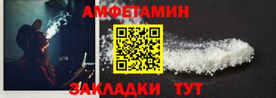 стафф Бийск