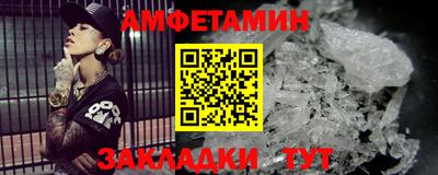 шишки Беслан