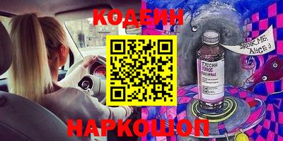 стафф Бийск
