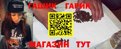шишки Беслан