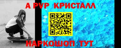 шишки Беслан