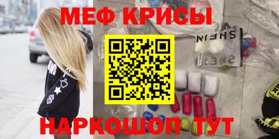 шишки Беслан