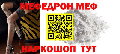мдма Берёзовский