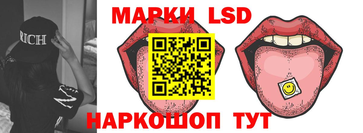 Знаменск  LSD-25 экстази ecstasy  ЛСД экстази  Вход с VPN 