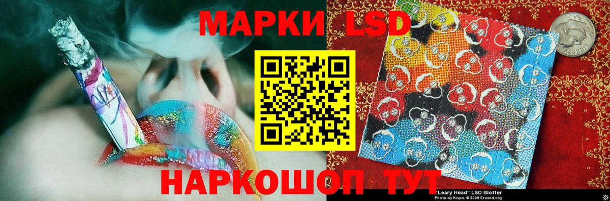 Знаменск  Марки N-bome 1,5мг  Марки NBOMe  Вход с VPN  Марки N-bome 1,5мг 