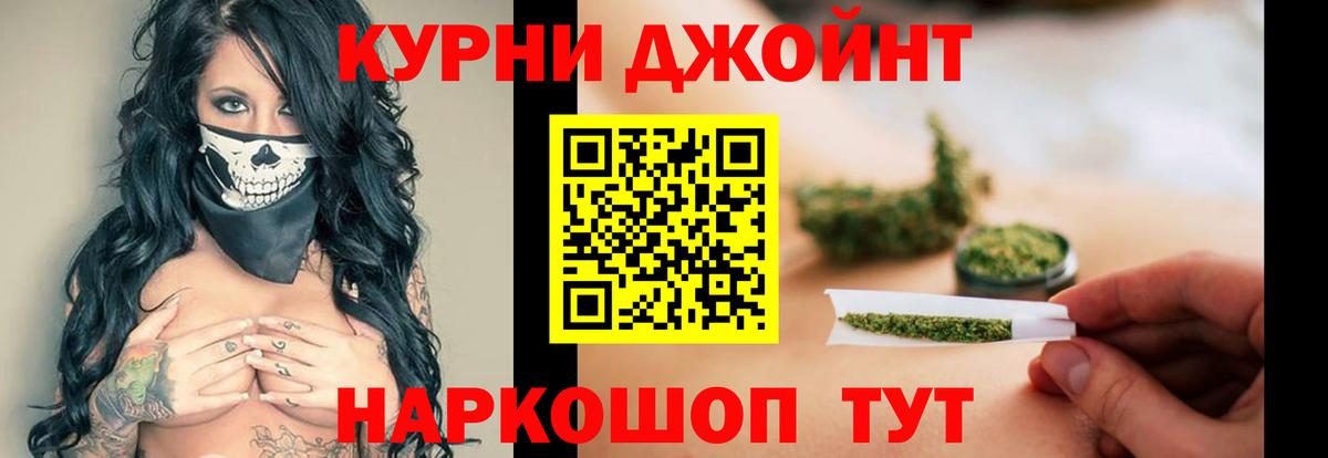 Каннабис конопля  Вход с VPN  Знаменск  Бошки марихуана ГИДРОПОН  Шишки марихуана Amnesia 