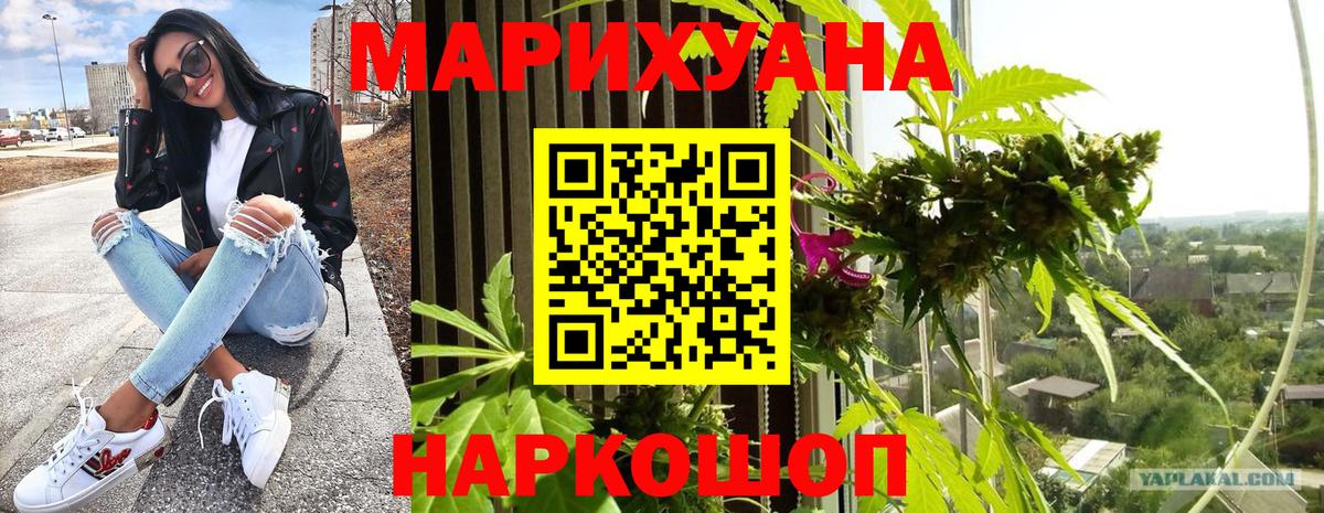 Бошки марихуана VHQ Знаменск